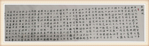 宣和艺术院推荐——书法家沈家宝