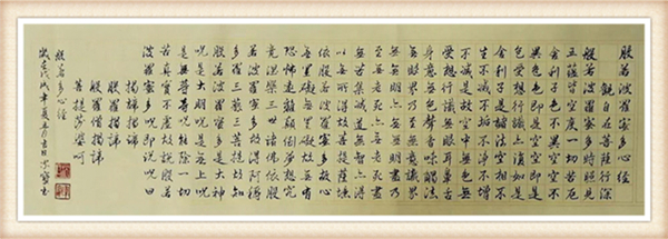宣和艺术院推荐——书法家沈家宝